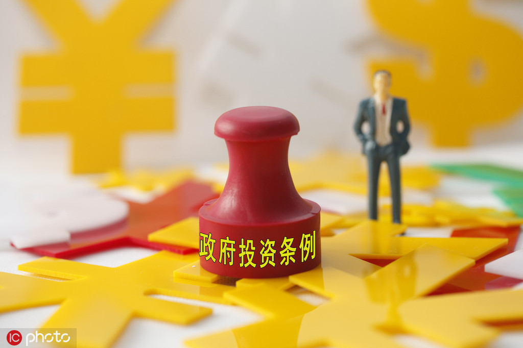 基金净值估算与实际净值有差异吗? 第1张 基金净值估算与实际净值有差异吗? 第1张