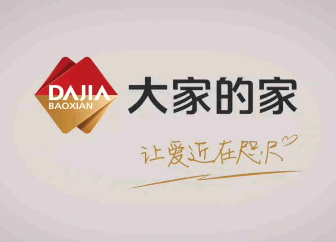 保险年金险适合什么人群？  第1张