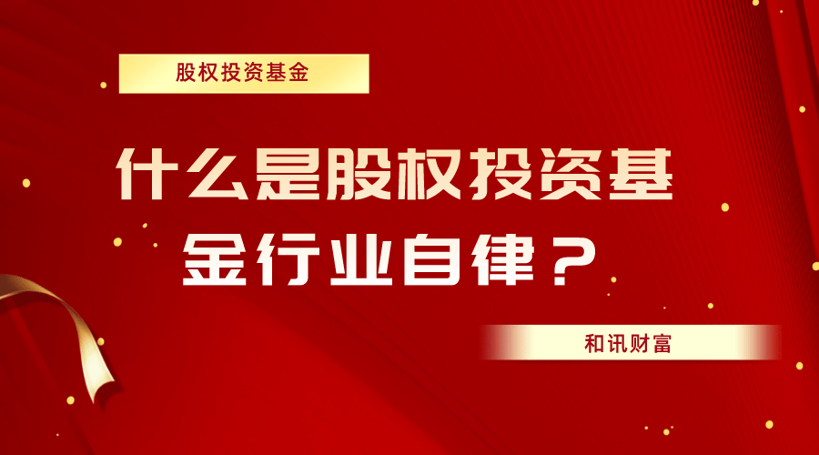 基金申购赎回的规则有哪些需要了解？  第1张