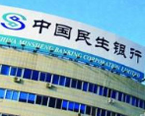 经济波动时银行存款更安全吗？  第1张