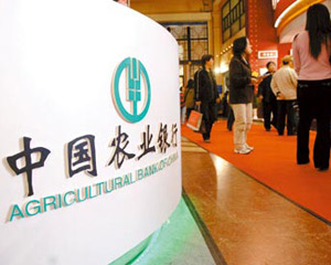 银行服务收费标准该如何查询? 第1张 银行服务收费标准该如何查询? 第1张