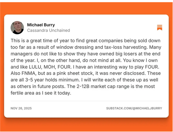 年底“捡便宜”！“大空头”力荐这些被错杀的股票  第1张