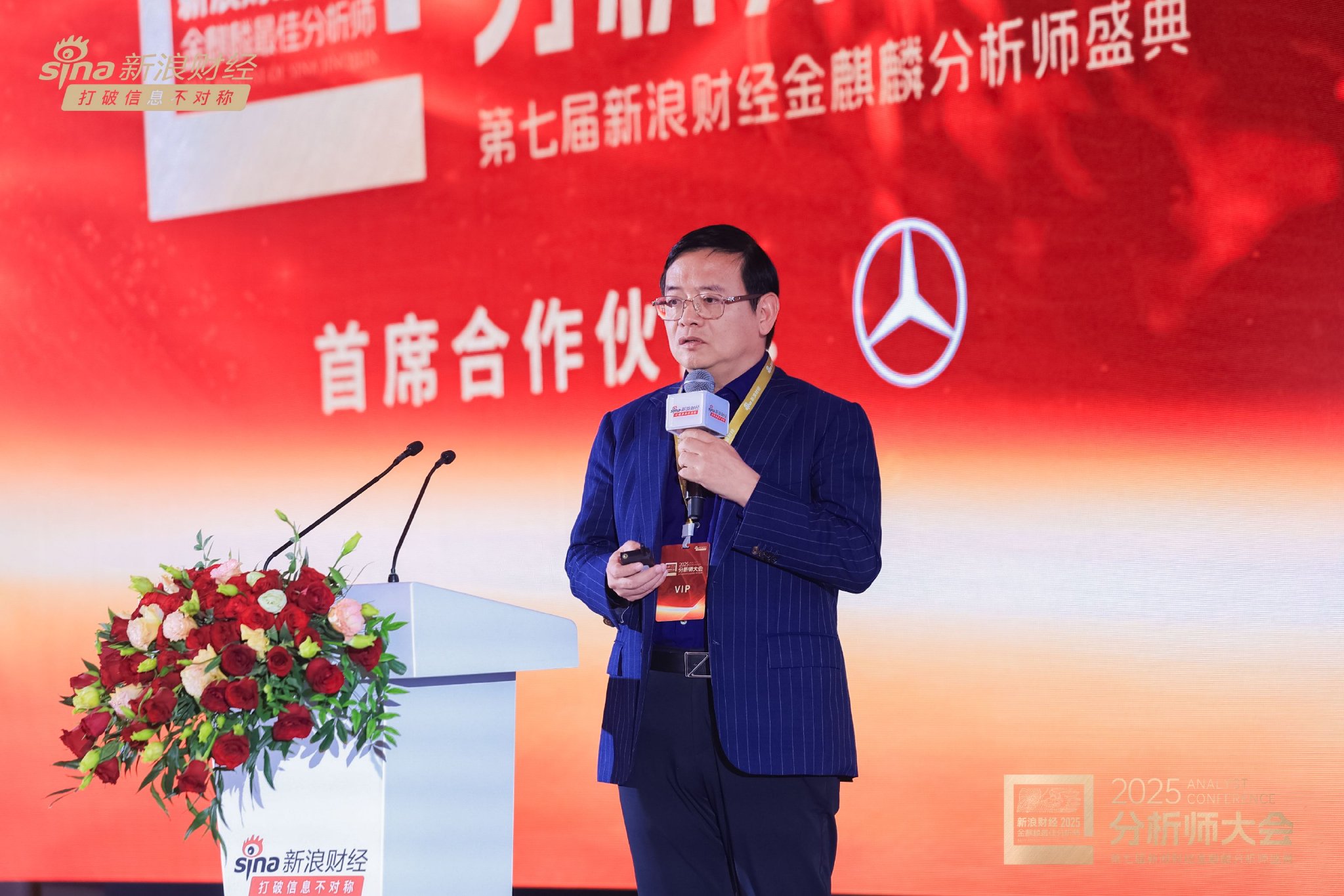 但斌：AI行业可能会更加垄断，谷歌、英伟达市值可能会达到十万亿美金  第1张