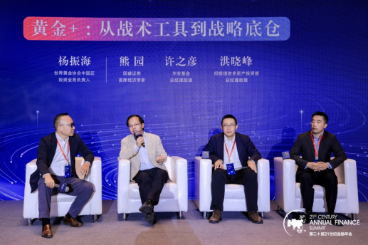 大资管市场拥抱“黄金+”：从短期战术工具向长期战略底仓进阶  第3张