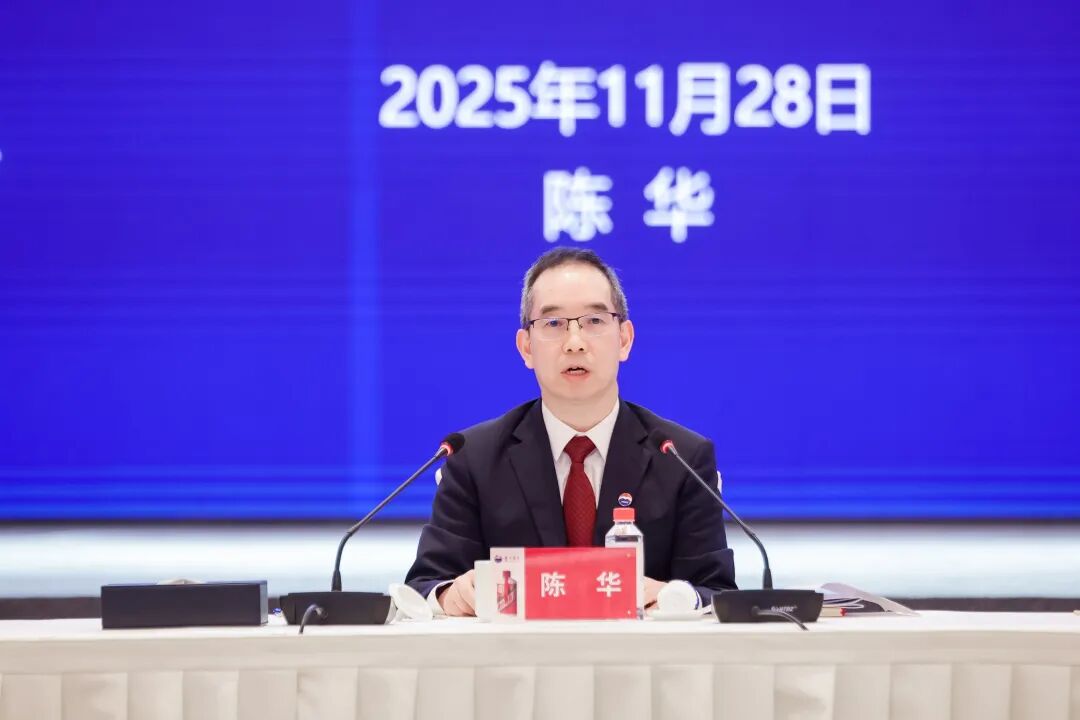 茅台董事长陈华股东会“首秀”：机遇始终大于挑战  第3张