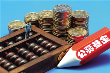 指数基金和主动基金哪个更值得投资? 第1张 指数基金和主动基金哪个更值得投资? 第1张