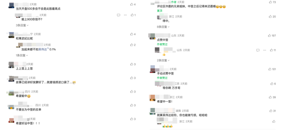 一签预计赚23万的摩尔线程，被一群人喷成“电子垃圾”  第1张