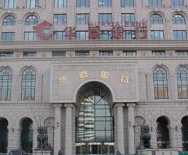 银行信用管理对个人财富积累有帮助吗？  第1张