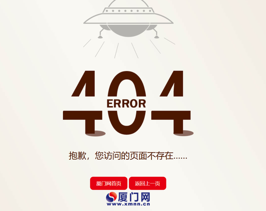 厦门体育中心“厕纸风波”：记者遭辱骂、评论文章很快被“404”  第2张