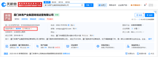 厦门体育中心“厕纸风波”：记者遭辱骂、评论文章很快被“404”  第3张
