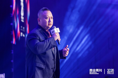 展望之夜 | The Good Business致敬向善而行的商业力量  第2张