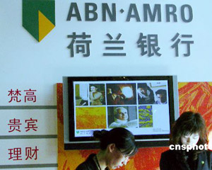 银行新推出的服务适合哪些人群? 第1张 银行新推出的服务适合哪些人群? 第1张