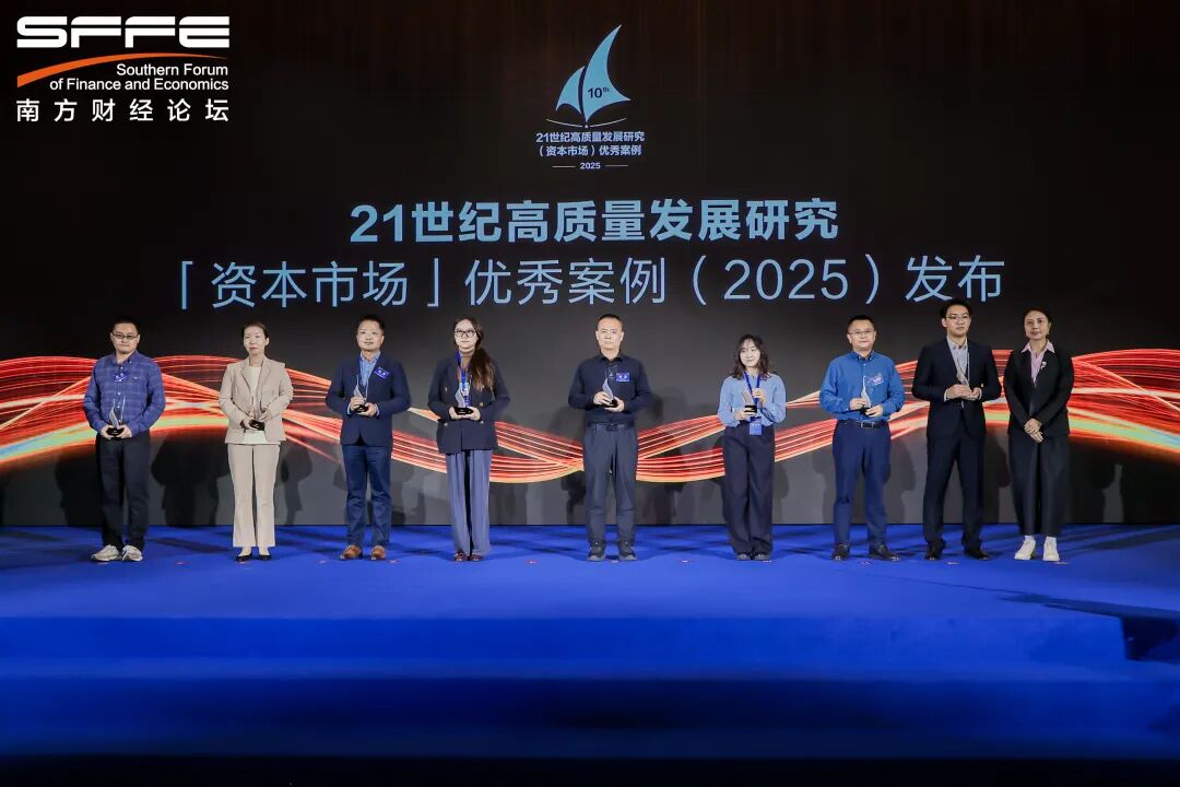 蓝思科技荣膺“年度卓越价值港股上市公司”称号 第2张 蓝思科技荣膺“年度卓越价值港股上市公司”称号 第2张