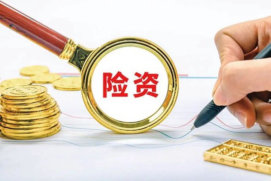 A股有望迎来千亿资金,万亿巨头直线拉升 第1张 A股有望迎来千亿资金,万亿巨头直线拉升 第1张