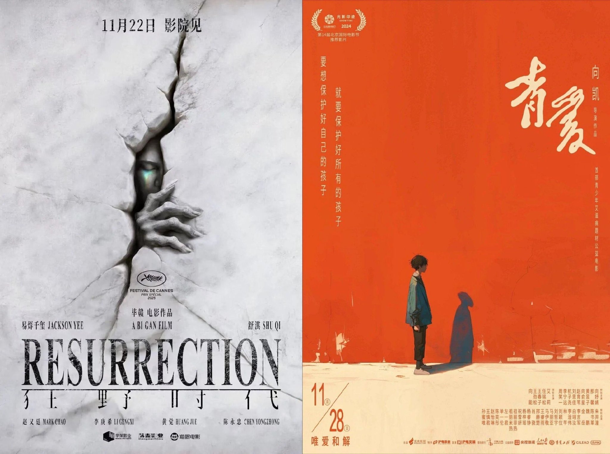 2025贺岁档电影票房破25亿  第4张