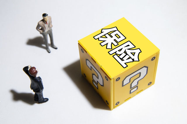 保险和银行储蓄功能有何不同？  第1张