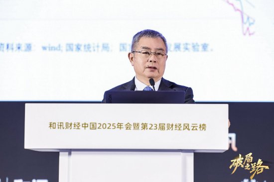 李扬：“脱媒”已经成为发展资本市场的有效条件  第1张