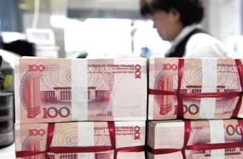 大额存取款为何需要登记身份信息？  第1张