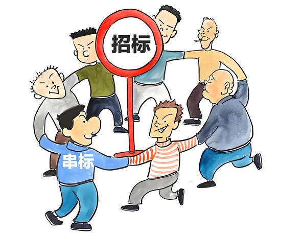 罕见!这3家保险公司因“围标串标”被禁入三年 第1张 罕见!这3家保险公司因“围标串标”被禁入三年 第1张