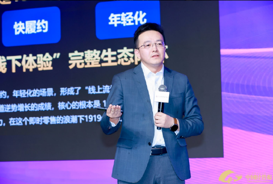 1919李宇欣:未来整个白酒行业可能要做最坏的打算 第1张 1919李宇欣:未来整个白酒行业可能要做最坏的打算 第1张