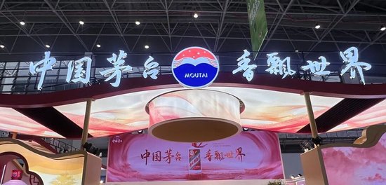 批发价跌至1500元！飞天茅台创年内新低  第2张