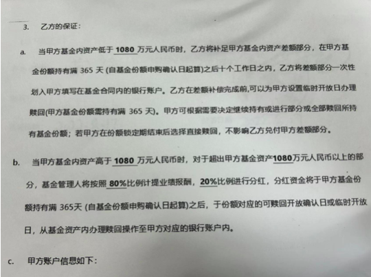 银河证券卷入雷根资产违约风波! 第5张 银河证券卷入雷根资产违约风波! 第5张