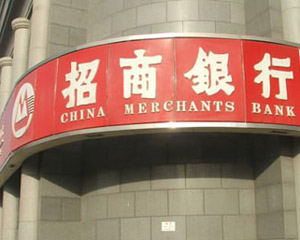 银行理财和存款的收益差异在哪里？  第1张