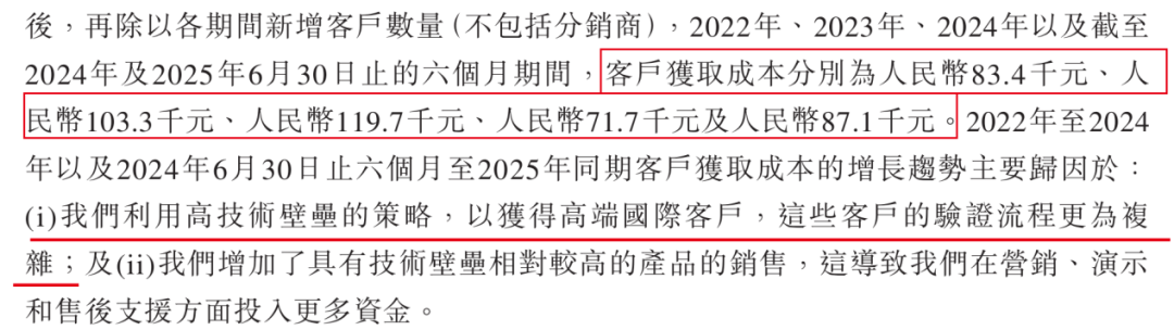 闻泰科技、广汽押宝！基本半导体3年半累亏10亿，只能亏本抢市场？  第8张