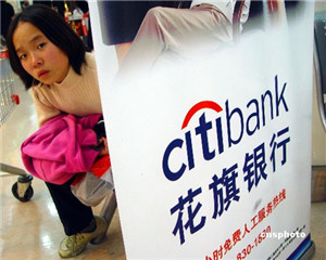 银行新理财模式适合大众吗？  第1张