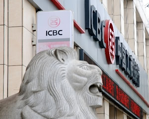 银行理财收益高低如何判断？  第1张