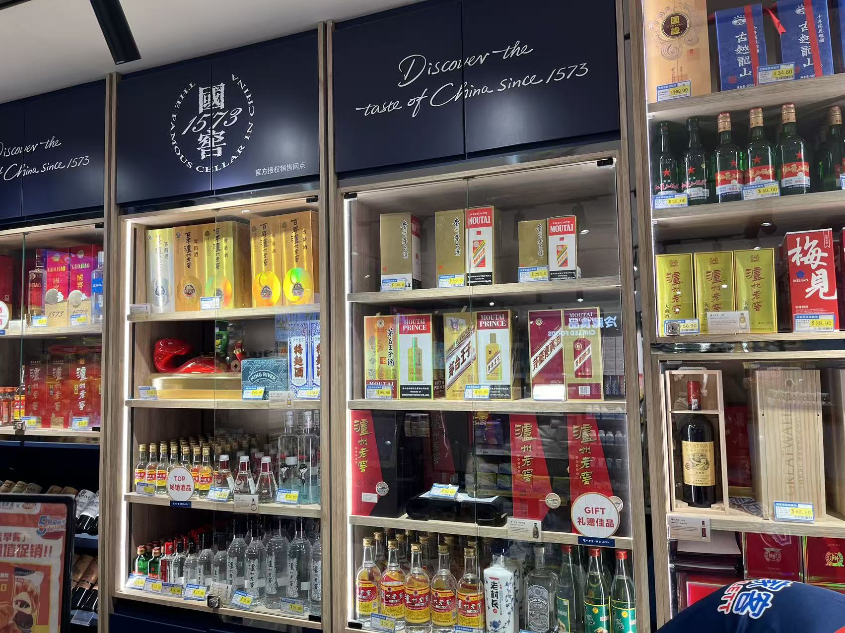 中国白酒闯荡东南亚  第9张