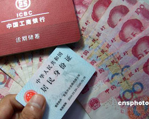 账户信息修改有哪些安全要求? 第1张 账户信息修改有哪些安全要求? 第1张