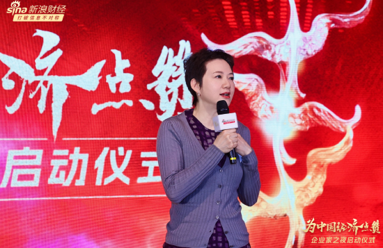 弘扬新时代企业家精神!“为中国经济点赞——企业家之夜”正式启动 第5张 弘扬新时代企业家精神!“为中国经济点赞——企业家之夜”正式启动 第5张