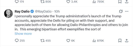 马斯克：AI将创造“全民高收入” 存钱将变得不再必要！  第1张