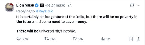 马斯克：AI将创造“全民高收入” 存钱将变得不再必要！  第2张