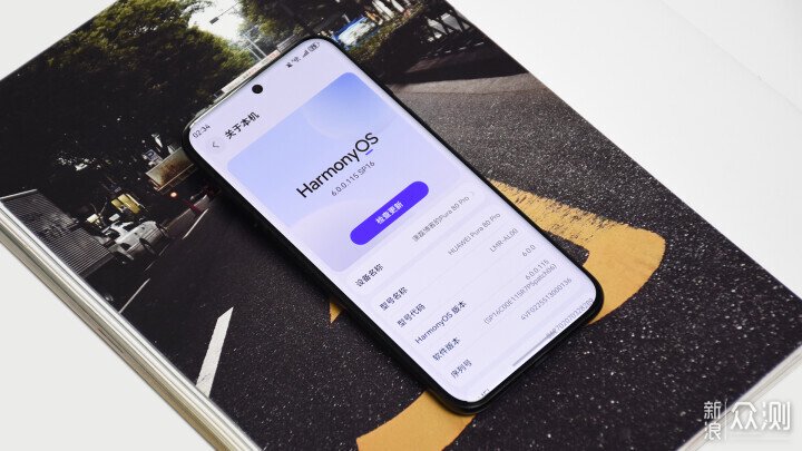 HarmonyOS 6.0:体验已不逊色,生态独具优势 第1张 HarmonyOS 6.0:体验已不逊色,生态独具优势 第1张