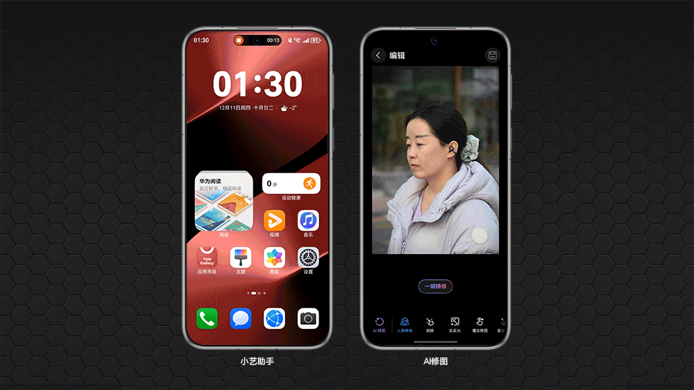 HarmonyOS 6.0:体验已不逊色,生态独具优势 第8张 HarmonyOS 6.0:体验已不逊色,生态独具优势 第8张