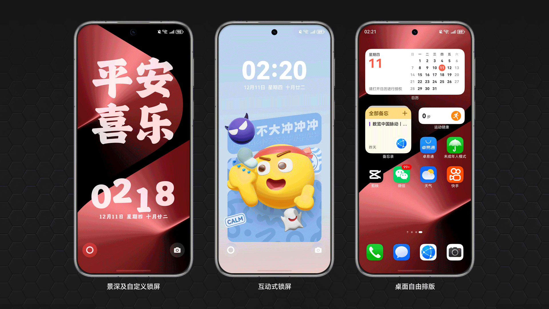 HarmonyOS 6.0:体验已不逊色,生态独具优势 第9张 HarmonyOS 6.0:体验已不逊色,生态独具优势 第9张