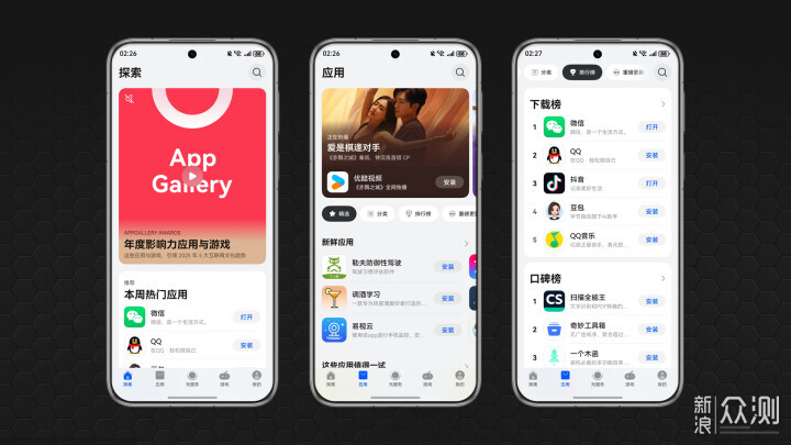 HarmonyOS 6.0:体验已不逊色,生态独具优势 第11张 HarmonyOS 6.0:体验已不逊色,生态独具优势 第11张