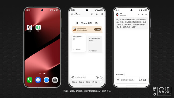 HarmonyOS 6.0:体验已不逊色,生态独具优势 第15张 HarmonyOS 6.0:体验已不逊色,生态独具优势 第15张