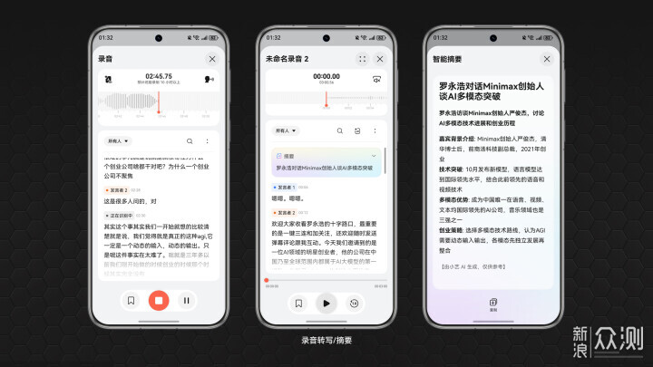 HarmonyOS 6.0:体验已不逊色,生态独具优势 第17张 HarmonyOS 6.0:体验已不逊色,生态独具优势 第17张