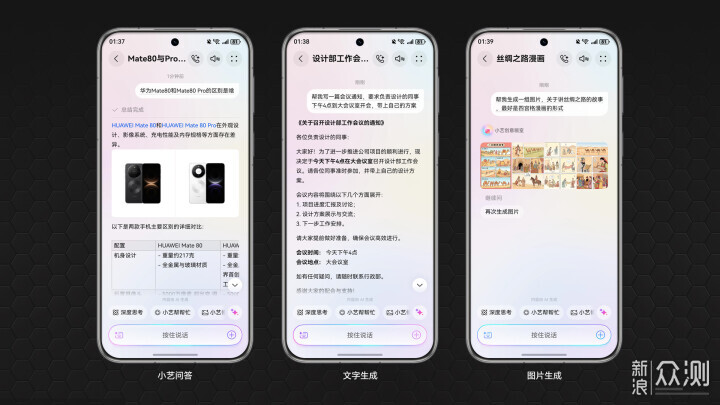 HarmonyOS 6.0:体验已不逊色,生态独具优势 第20张 HarmonyOS 6.0:体验已不逊色,生态独具优势 第20张