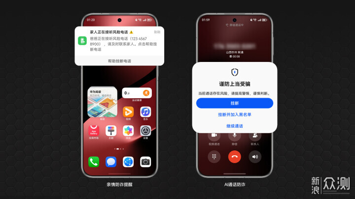 HarmonyOS 6.0:体验已不逊色,生态独具优势 第23张 HarmonyOS 6.0:体验已不逊色,生态独具优势 第23张