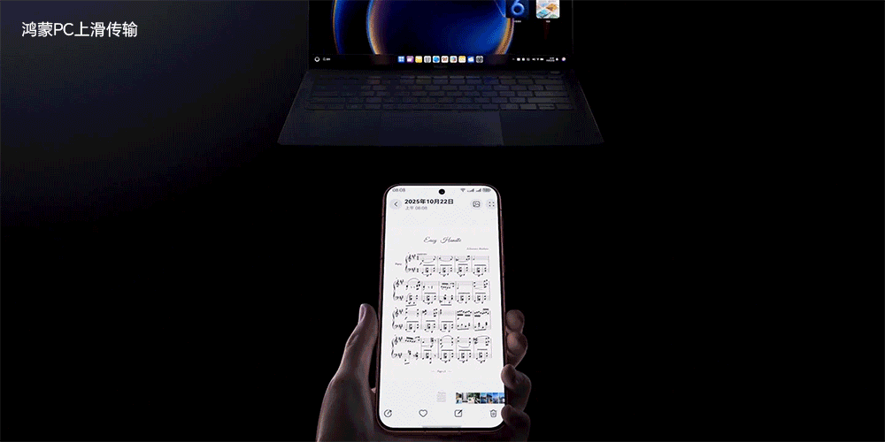 HarmonyOS 6.0:体验已不逊色,生态独具优势 第25张 HarmonyOS 6.0:体验已不逊色,生态独具优势 第25张