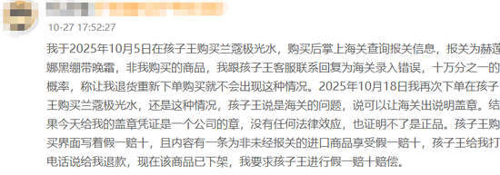 10亿跨界买来一堆问号,孩子王又着急去港股“找钱”并购 第1张 10亿跨界买来一堆问号,孩子王又着急去港股“找钱”并购 第1张