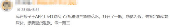 10亿跨界买来一堆问号,孩子王又着急去港股“找钱”并购 第2张 10亿跨界买来一堆问号,孩子王又着急去港股“找钱”并购 第2张