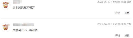 10亿跨界买来一堆问号,孩子王又着急去港股“找钱”并购 第3张 10亿跨界买来一堆问号,孩子王又着急去港股“找钱”并购 第3张