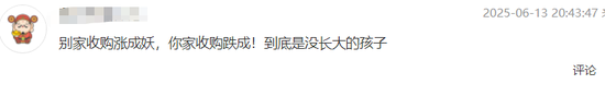 10亿跨界买来一堆问号,孩子王又着急去港股“找钱”并购 第4张 10亿跨界买来一堆问号,孩子王又着急去港股“找钱”并购 第4张