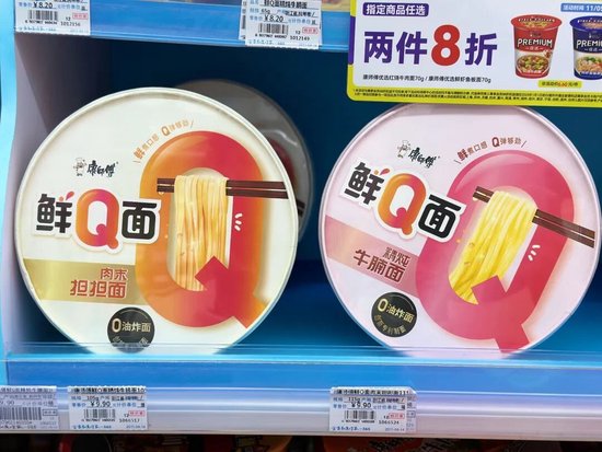 康师傅“少帅”魏宏丞接棒,年薪曾达937万元 第2张 康师傅“少帅”魏宏丞接棒,年薪曾达937万元 第2张