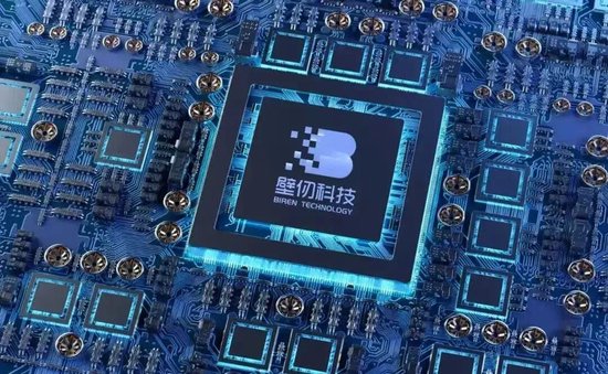 “港股英伟达”要来了!壁仞科技上市在即,能否引爆AI芯片新一波热潮? 第1张 “港股英伟达”要来了!壁仞科技上市在即,能否引爆AI芯片新一波热潮? 第1张